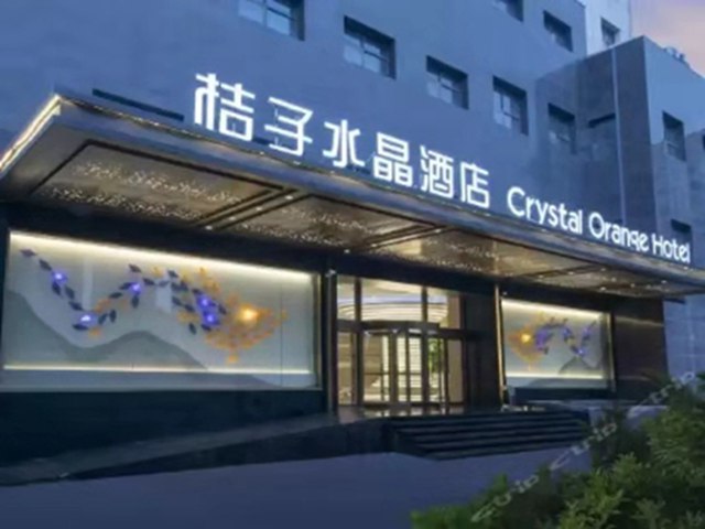 南昌桔子水晶酒店（八一廣場(chǎng)店）智慧酒店IPTV系統(tǒng)工程